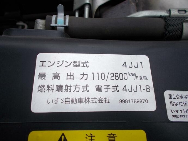 いすゞ エルフ 小型 平ボディ（クレーン付） TKG-NJR85A(11720) 42枚目