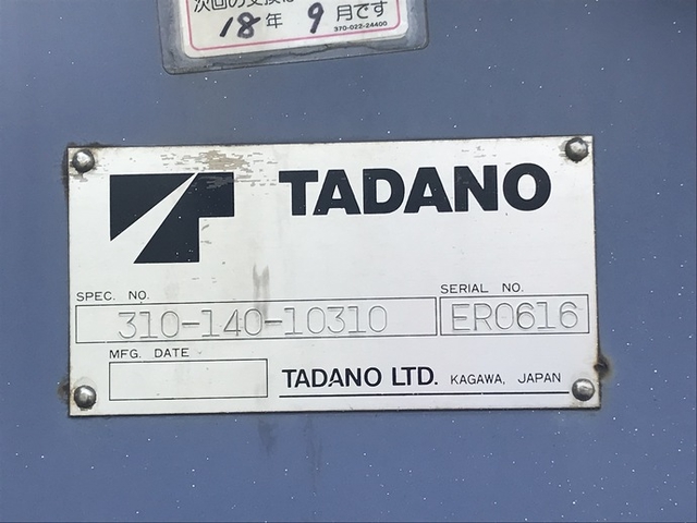 三菱ふそう ファイター 中型 平ボディ（クレーン付） KK-FK71HG(3367) 23枚目