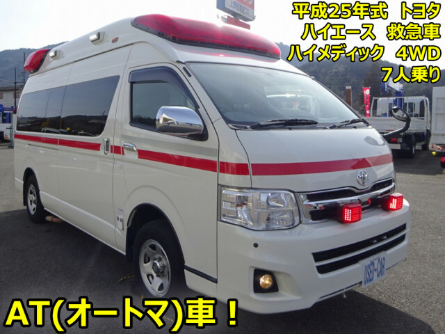 トヨタ ハイエース 小型 その他 CBF-TRH226S(39430) 5枚目
