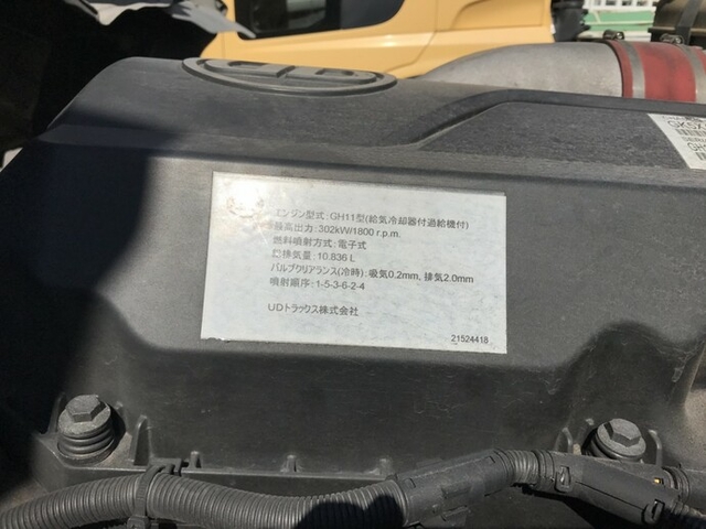 UDトラックス（日産） クオン 大型 トラクタ LKG-GK5XAB(7407) 16枚目