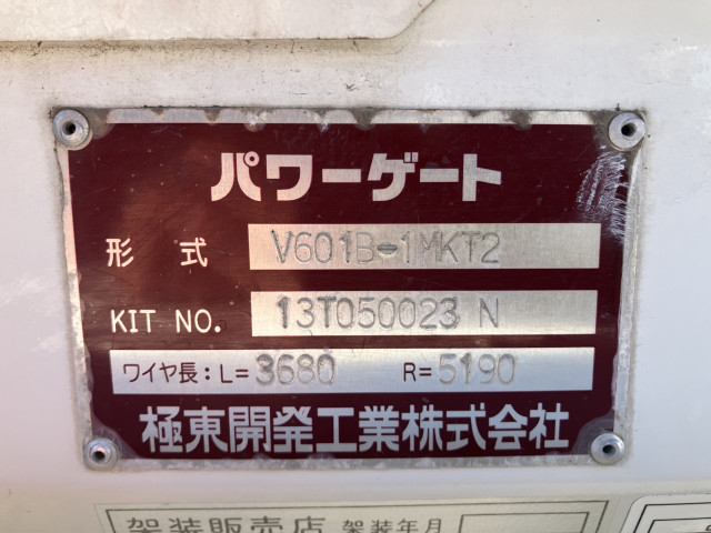 日野 デュトロ 小型 平ボディ TKG-XZC605M(97975) 18枚目
