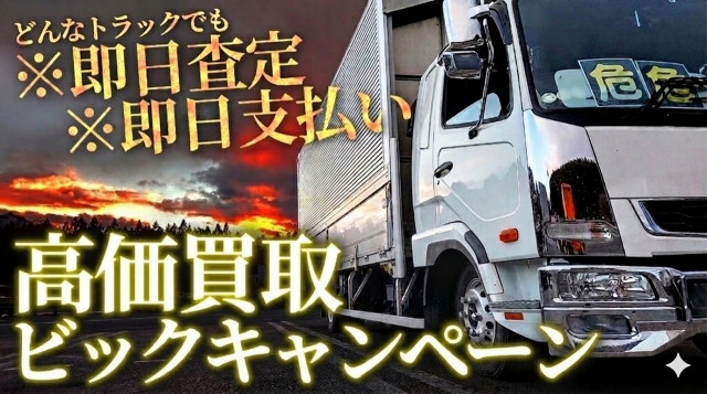 三菱ふそう キャンター 小型 バン TKG-FEB80(110049) 34枚目