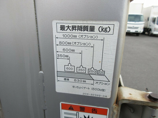 日野 デュトロ 小型 バン PB-XZU336M(8017) 12枚目