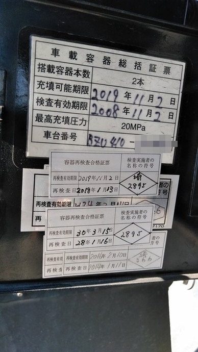 日野 デュトロ 小型 平ボディ LD-BZU410M(2563) 13枚目