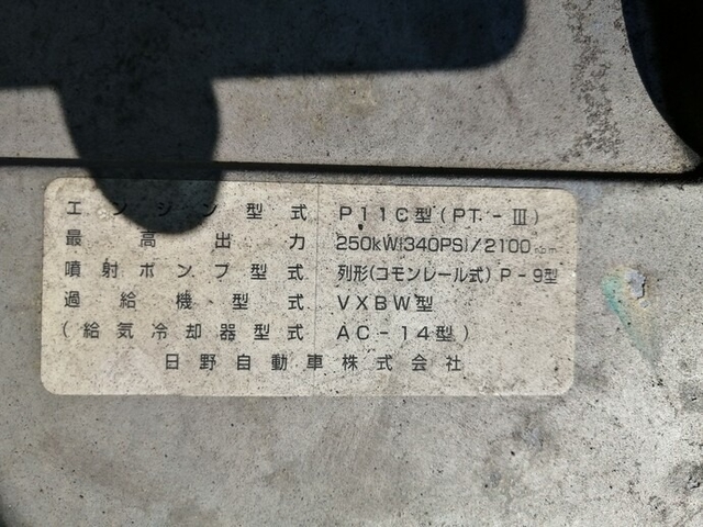 日野 プロフィア 大型 キャブ付きシャーシ KL-GN2PPHA(4553) 31枚目