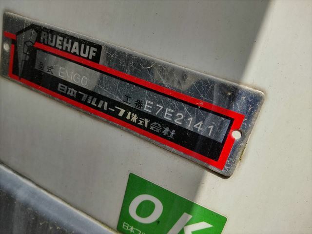 いすゞ ギガ 大型 冷蔵冷凍バン QPG-CYJ77B(9387) 31枚目
