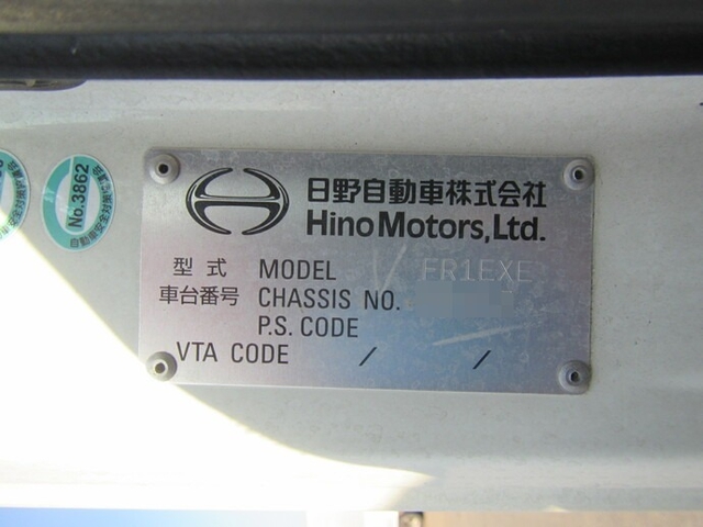 日野 プロフィア 大型 キャブ付きシャーシ QPG-FR1EXEG(8250) 3枚目