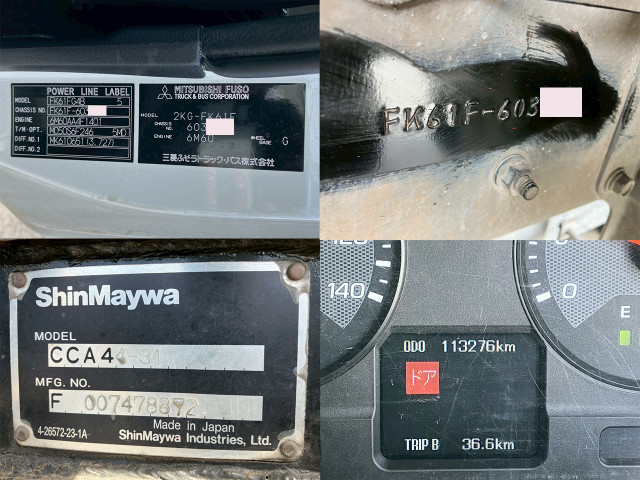 三菱ふそう ファイター 中型 コンテナ専用車 2KG-FK61F(105451) 33枚目