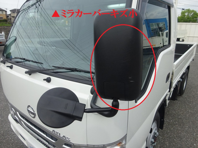日産自動車 アトラス 小型 平ボディ 2RG-AJS88A(111847) 42枚目