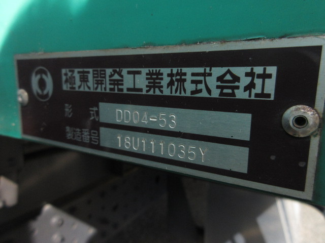日産自動車 アトラス 小型 土砂ダンプ TRG-FEB5W(78041) 48枚目