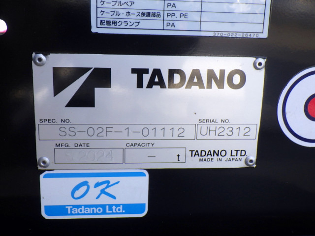 日野 デュトロ 小型 キャリアカー 2KG-XZU722M(106394) 32枚目