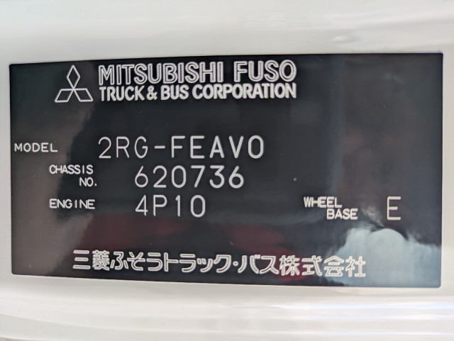 三菱ふそう キャンター 小型 バン 2RG-FEAV0(108647) 5枚目