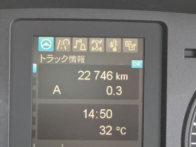 三菱ふそう ファイター 中型 ウィング 2KG-FK65F(107080) 40枚目