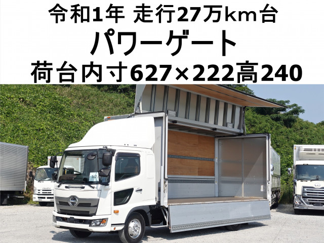 日野 レンジャー 中型 ウィング 2KG-FD2ABA(110351) 1枚目