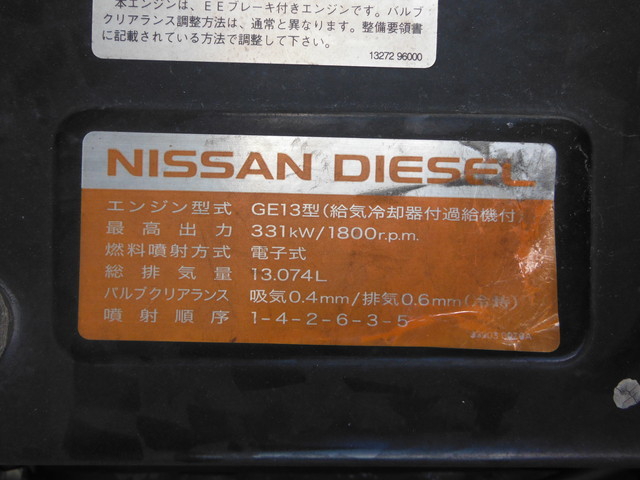 UDトラックス（日産） ビッグサム 大型 トラクタ ADG-GK4XAB(1090) 18枚目