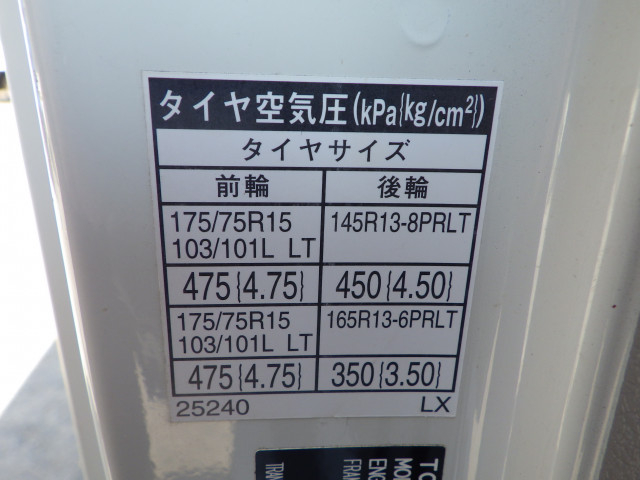 トヨタ ダイナ 小型 平ボディ ABF-TRY220(110665) 33枚目