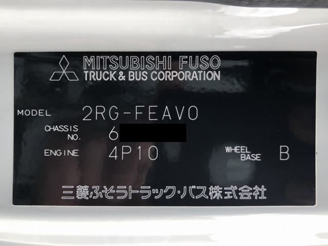 三菱ふそう キャンター 小型 塵芥車（プレス式） 2RG-FEAV0(113638) 47枚目