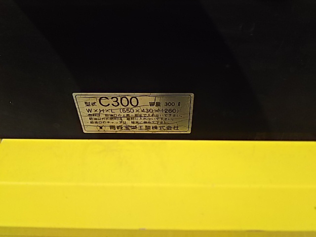 いすゞ ギガ 大型 ウィング QKG-CYL77A(7644) 21枚目