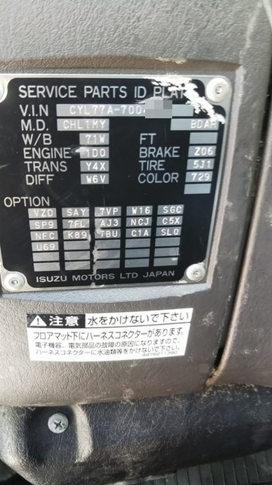 いすゞ ギガ 大型 ウィング QKG-CYL77A(3582) 21枚目