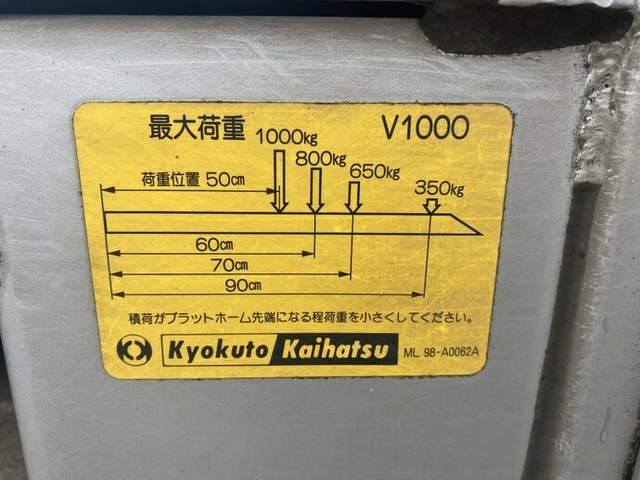 いすゞ フォワード 中型 バン TKG-FRR90T2(11765) 27枚目