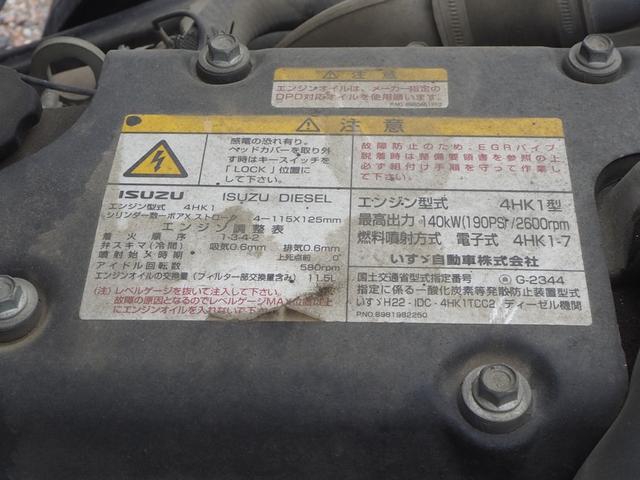 いすゞ フォワード 中型 バキュームカー/糞尿車 *********(108220) 42枚目