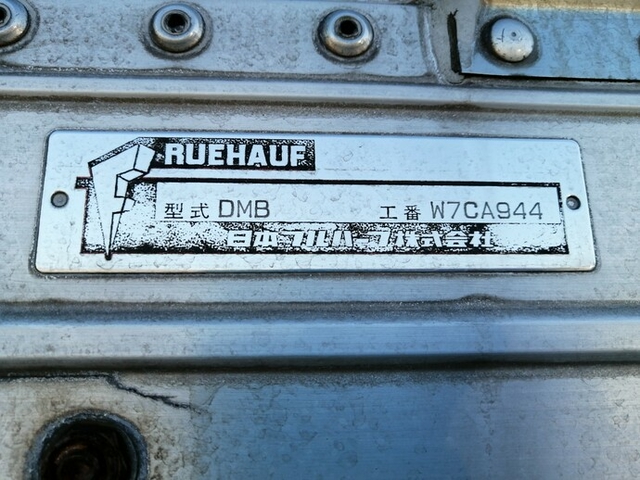 UDトラックス（日産） ビッグサム 大型 ウィング KL-CD48B(4826) 49枚目
