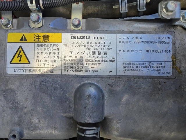いすゞ ギガ 大型 土砂ダンプ 2PG-CXZ77CT(114009) 39枚目