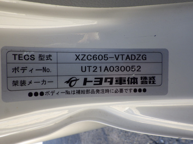 トヨタ ダイナ 小型 バン 2RG-XZC605(112617) 44枚目