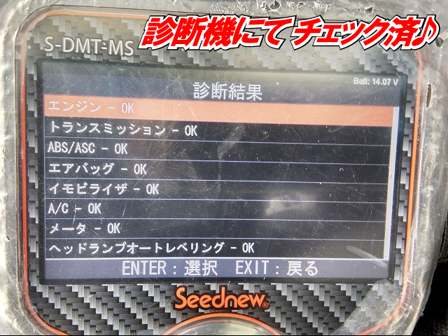 三菱ふそう キャンター 小型 バン SKG-FEB50(10917) 12枚目