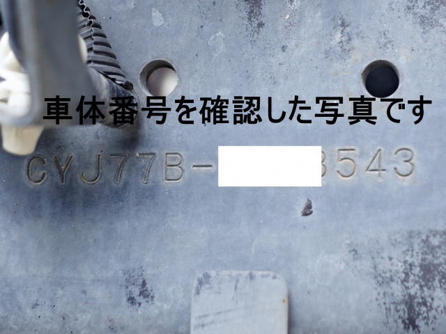 いすゞ ギガ 大型 冷蔵冷凍バン QKG-CYJ77BA(110356) 24枚目