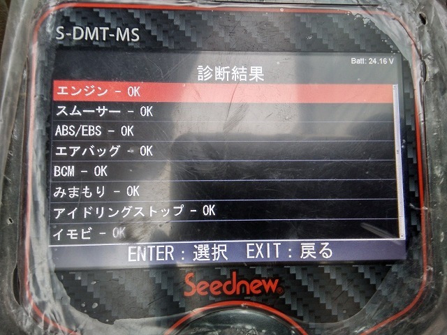 いすゞ フォワード 中型 ウィング PKG-FRR90S2(11883) 4枚目