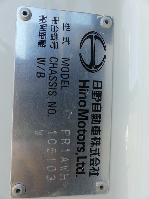 日野 プロフィア 大型 ウィング 2RG-FR1AHJ(51877) 15枚目