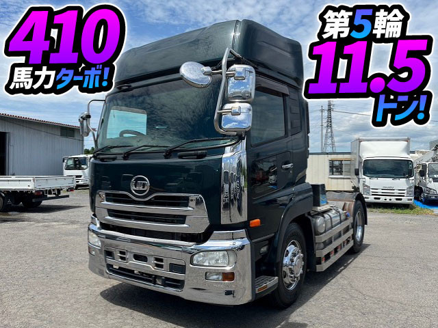 UDトラックス（日産） クオン 大型 トラクタ LKG-GK5XAB(87024) 1枚目