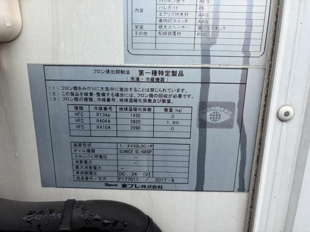 三菱ふそう キャンター 小型 バン *********(111270) 62枚目