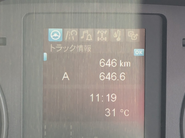 三菱ふそう ファイター 中型 冷蔵冷凍バン 2KG-FK65F(113593) 26枚目