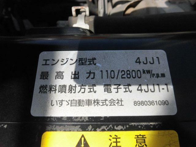 いすゞ エルフ 小型 平ボディ BKG-NJR85A(11311) 66枚目