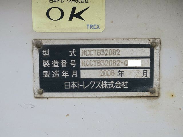 トレクス トレーラ（海上コンテナ20ft） NC-CTB32082(40900) 23枚目