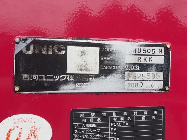 いすゞ ギガ 大型 平ボディ *********(108755) 65枚目