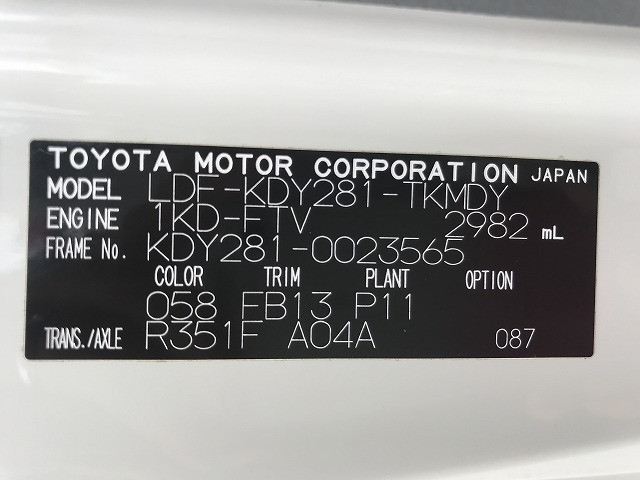 トヨタ ダイナ 小型 平ボディ LDF-KDY281(110146) 26枚目