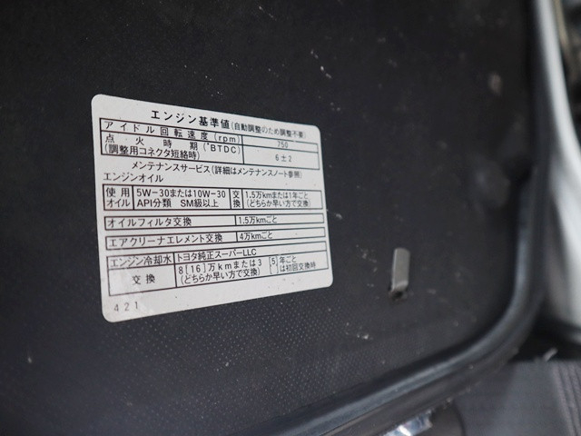 トヨタ タウンエース 小型 平ボディ DBF-S402U(109950) 16枚目