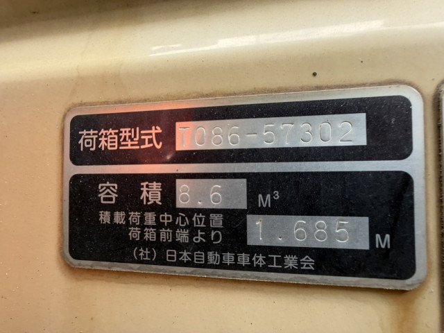 日野 レンジャー 中型 塵芥車（プレス式） SDG-FC9JEAA(113507) 24枚目