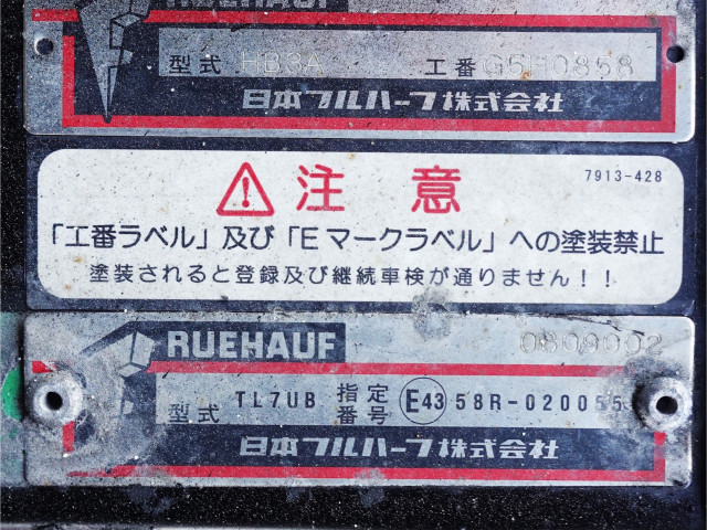 いすゞ フォワード 中型 ウィング TKG-FRR90T2(96587) 11枚目