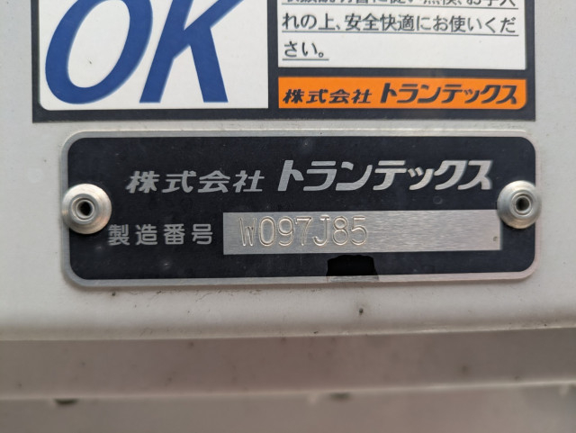日野 レンジャー 中型 ウィング 2KG-FD2ABG(107484) 32枚目