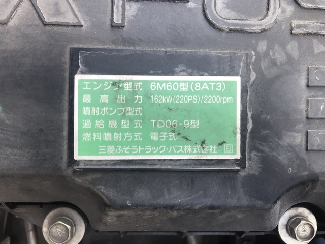 三菱ふそう ファイター 中型 土砂ダンプ TKG-FK71F(6574) 37枚目