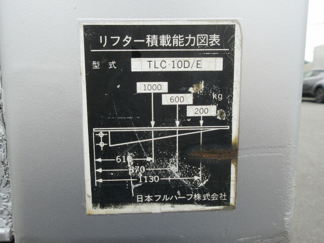 いすゞ エルフ 小型 バン KR-NPR81LAV(6646) 18枚目