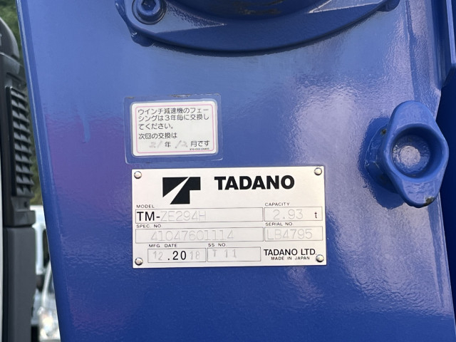 トヨタ ダイナ 小型 平ボディ（クレーン付） TKG-XZU712(105504) 17枚目