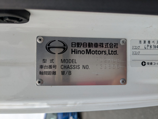 日野 レンジャー 中型 冷蔵冷凍バン 2KG-FD2ABG(111990) 50枚目