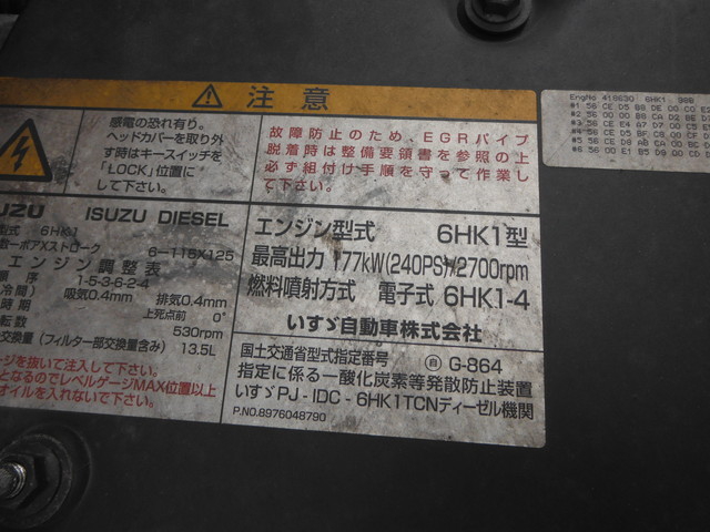 Isuzu forward 6studs large Wing body PA-FSR34LZ(2169) 9枚目