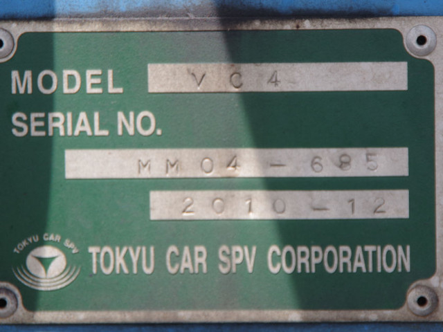 Mitsubishi Fuso canter Small Vacuum PDG-FE83DY(110697) 27枚目