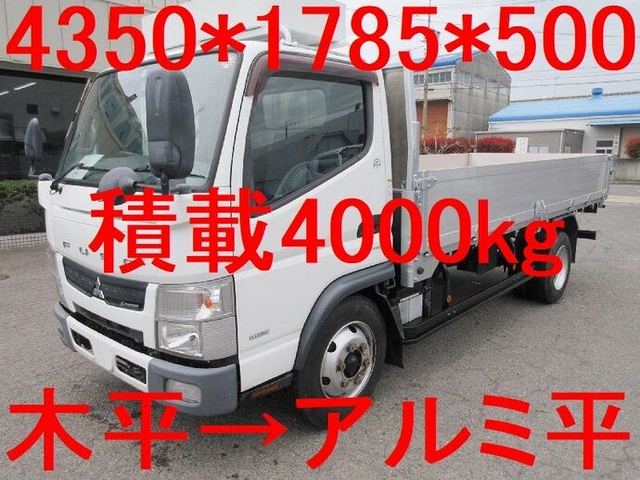 三菱ふそう キャンター 小型 Translation missing: ja.item.body_keijou_enum.body_keijou_almi_block TKG-FEA80(9290) 1枚目